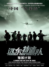 免费理伦片在线播放网站